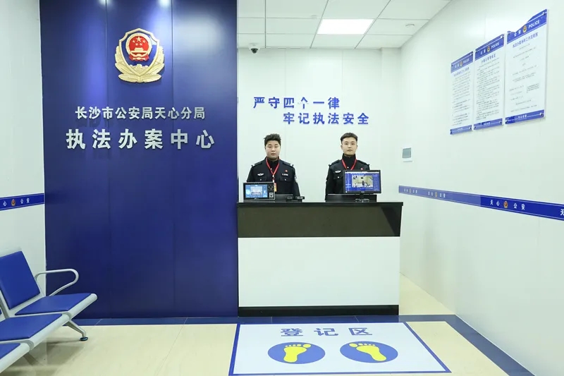 天心公安打造一站式执法办案管理新模式 破解基层执法办案瓶颈